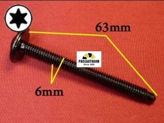 M2256 Автокрепеж металлический