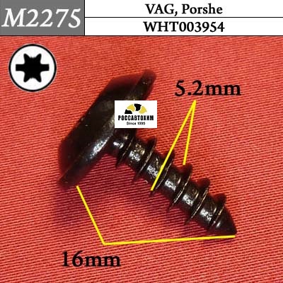 M2275 Автокрепеж металлический