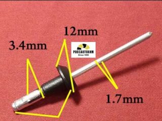 M2283 Автокрепеж для Volvo