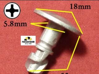 M2302 Автокрепеж для Audi, Seat, Skoda, Volkswagen