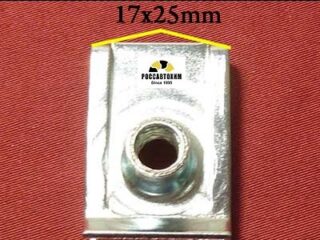 M2305 Автокрепеж металлический