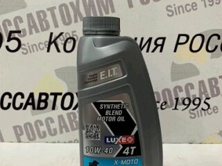 Масло моторное LUXE X-MOTO CROSS 4Т 10W-40 API SG JASO-MA 1л