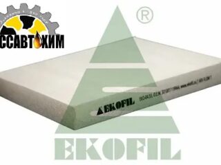 ЕКО-04.53/ Эл-нт фильтрующий салонный (Exeed TXL/VX)