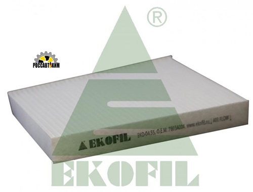 ЕКО-04.55/ Эл-нт фильтрующий салонный. (CU2141)