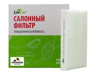 Фильтр салонный LIVCAR CABIN AIR FILTER LCT112/0000