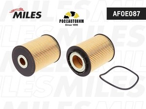 Фильтр масляный (вставка) MILES AFOE087
