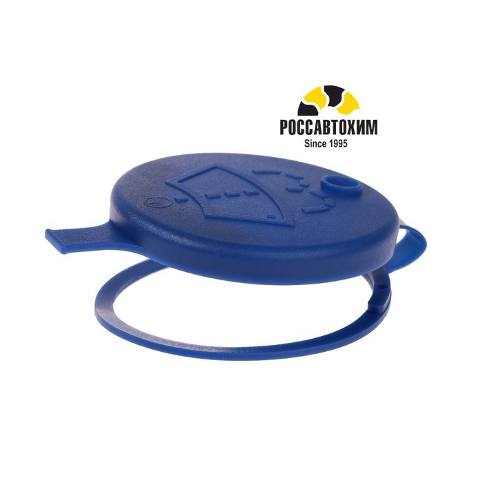 Крышка бачка стеклоомывателя, универсальная 7420325