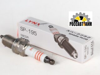 SP-195 Свеча зажигания 5BCDR (Nickel) LYNXauto