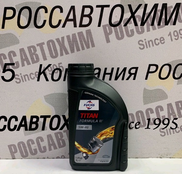 Масло моторное TITAN FORMULA II 5W-40 1л