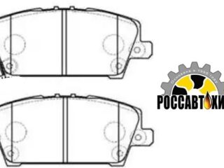 HP9245 Колодки тормозные дисковые