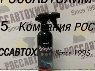 Защитное кварцевое покрытие 500 мл Megvit Hydrophobic