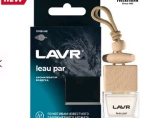 1779 LAVR Ароматизатор воздуха LEAU PAR, 8 г Ln1779
