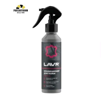 Кондиционер кожи Восстанавливающий LAVR 255 мл Ln2407