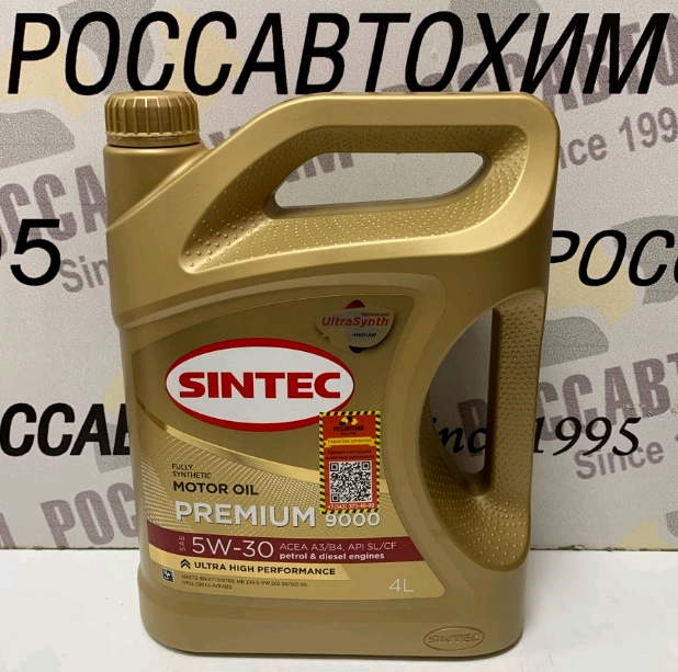 Масло моторное SINTEC 5W30 Premium 9000 ACEA A3/B4 SL/CF 4л (4600103)
