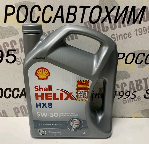 Масло моторное Shell Helix HX8 5W30 А3/В4 (TR) 4л