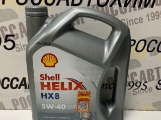 Масло моторное Shell Helix HX8 5W40 А3/В4 (TR) 4л