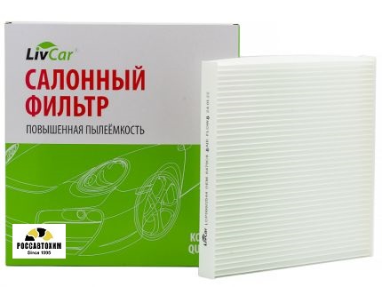 Фильтр салонный LIVCAR CABIN AIR FILTER LCP000/2544