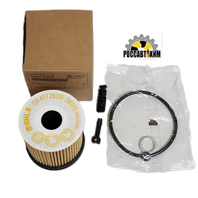 Фильтр масляный Hyundai/Kia 26350-2M000