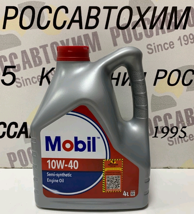 Масло моторное Mobil 10W-40, CF/SJ/SL/SM/SN/SN+ (EU) 4л