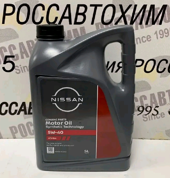 Масло моторное Nissan 5W40 A3/B4 синт. 5л (темно-серая канистра) 90090042