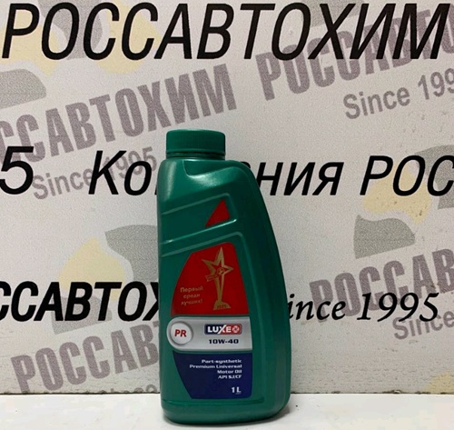 Масло моторное LUXЕ 10W-40 Super API SJ/CF ч/с 1л