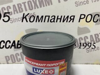 LUXE а/к Мовиль 2кг ведро