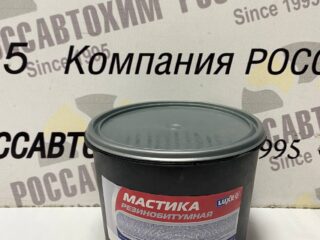 LUXE а/к Мастика резинобитумная 2кг ведро