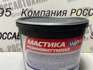 LUXE а/к Мастика резинобитумная 5кг ведро