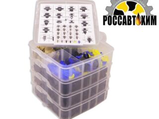 B117 Набор пластиковых клипс 650шт