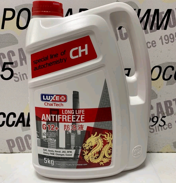 Антифриз-40 G12+ красный LUXE ChaiTech 5кг