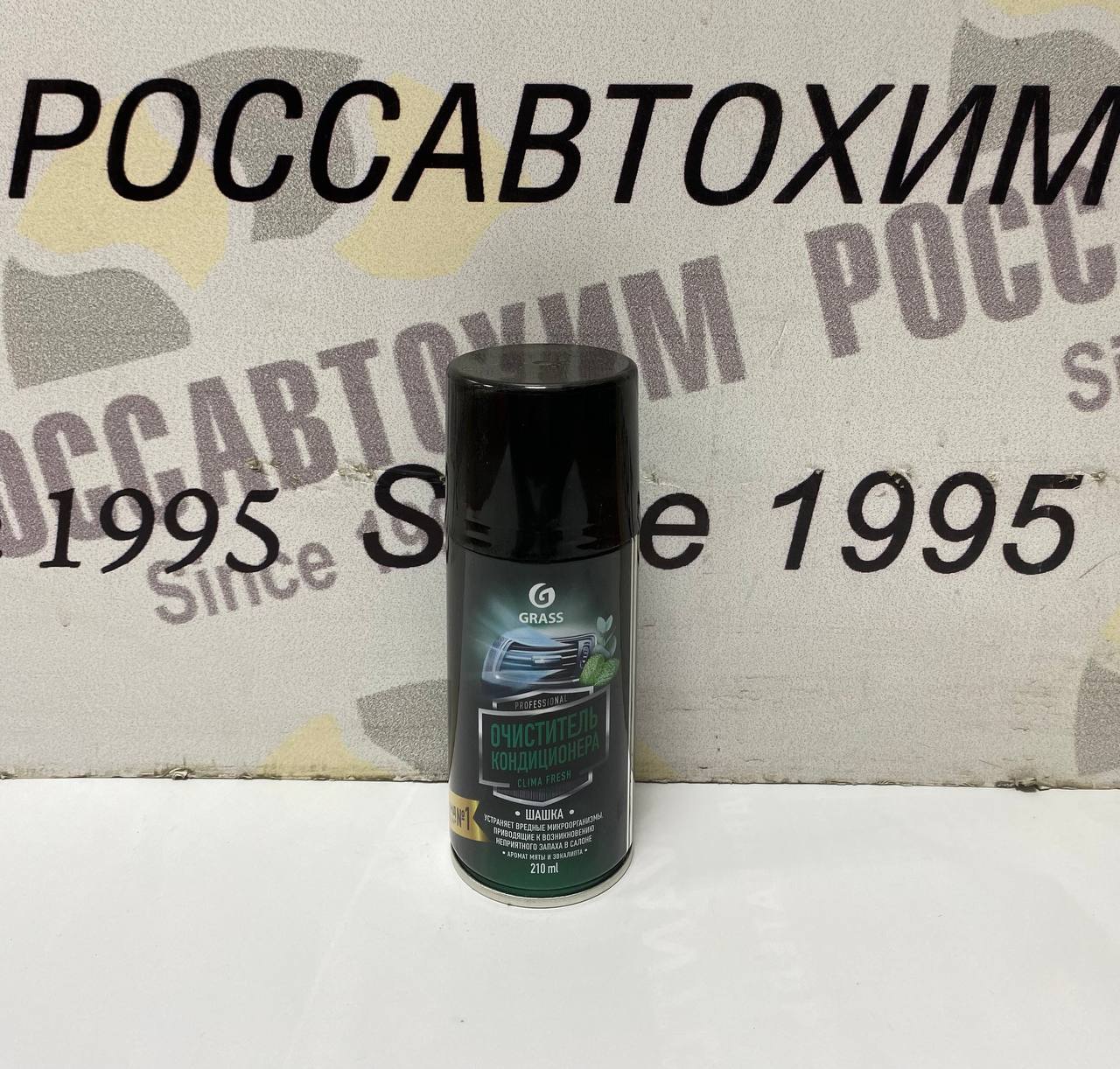 Очиститель кондиционера (аэрозоль) 210мл ШАШКА clima fresh GRASS