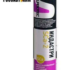 Смазка пластичная Индастри SCа-2 М400 0,4 кг