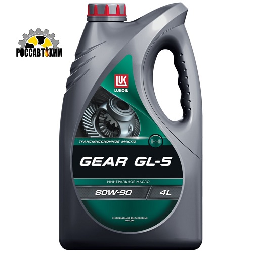 Масло трансмиссионное Лукойл GEAR GL-5 sae 80w-90 (канистра 4 л)