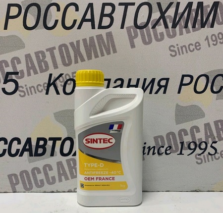 Антифриз SINTEC GOLD - 40 OEM France Type-D желтый 1кг /6145013/