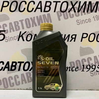 Масло моторное S-OIL 7 GOLD #9 5W30 A3/B4, SL синт. 1л E107776