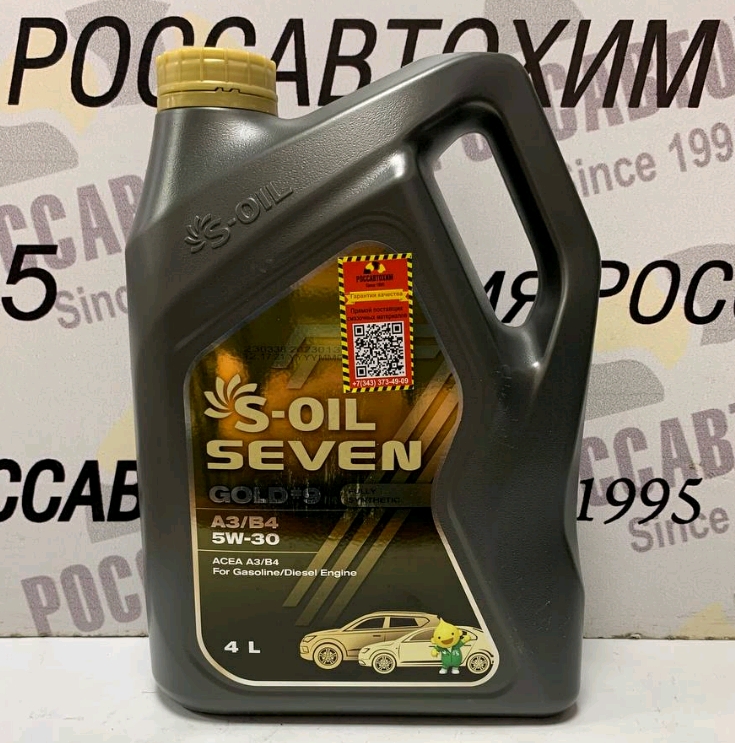 Масло моторное S-OIL 7 GOLD #9 5W30 A3/B4, SL синт. 4л E107773