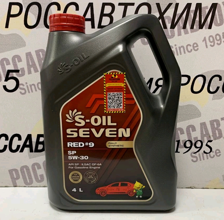 Масло моторное S-OIL 7 RED #9 5W30 SP, GF-6A синт. 4л E108296
