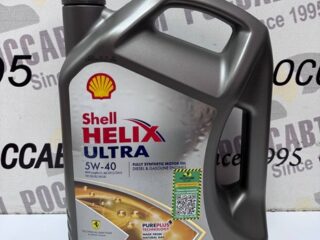 Масло моторное Shell Helix Ultra 5W40 кан 4л 550052679T124 Турция