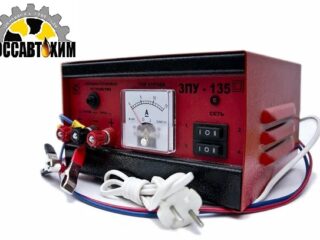 Зарядное устройство ЗПУ-135