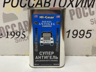 Антигель диз.топлива 946мл HG-3427R (946 мл)