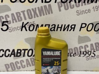 Масло моторное Yamalube 2S+, 2Т,Synthetic  Oil (1л.)
