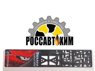 Рамка для номера с защелкой СТАНДАРТ (белая)