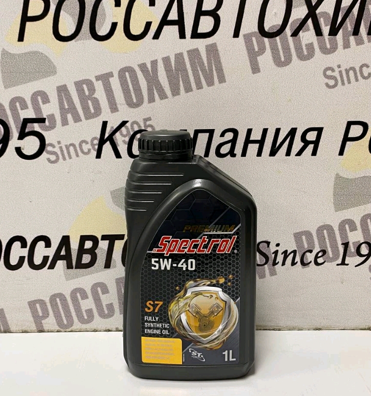 Масло моторное SPECTROL PREMIUM S7 5W-40 1л синт.