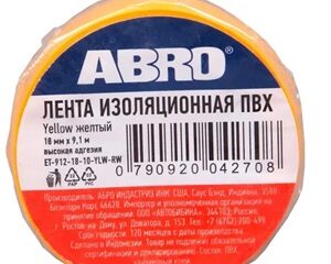 Изолента ABRO желтая 0,19*10yd ET-912 Yell
