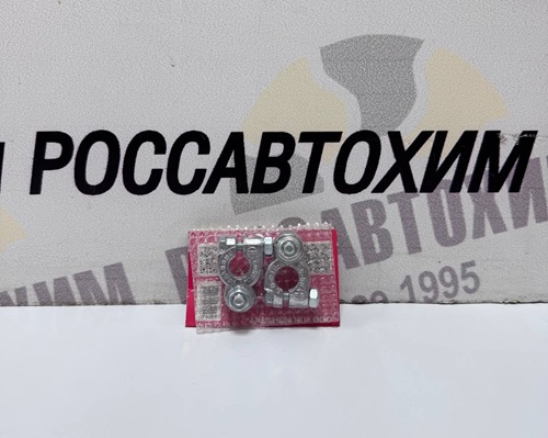 Клемма АКБ (свинец с крепежем 1 БОЛТ) ДЛЯ ИНОМАРОК