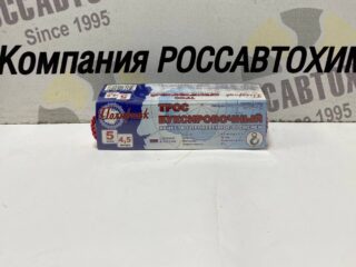 Трос ПОЛЯРНИК лента - флаг  5 тн  2 крюка  СТАНДАРТ блистер