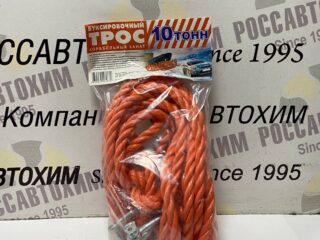 Трос РЫВОК канат-веревка D=20мм 10тн  2 скобы  14"в пакете длина  4м(014/055)