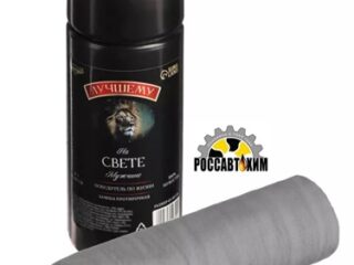 Замша протирочная Cartage "Победитель по жизни" 43х32см,, серый 9797197