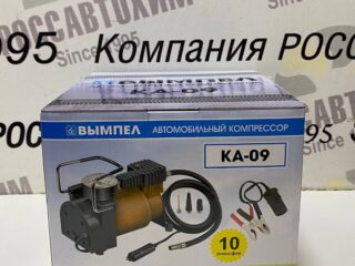 Компрессор "Вымпел КА-09" (10 атм,сумка,переходники, в коробке)