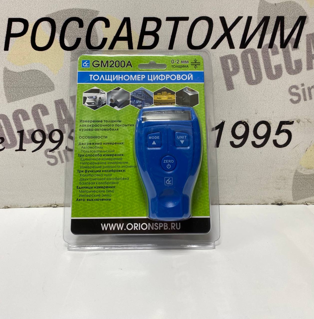 Толщиномер электронный (цифровой) GM200A